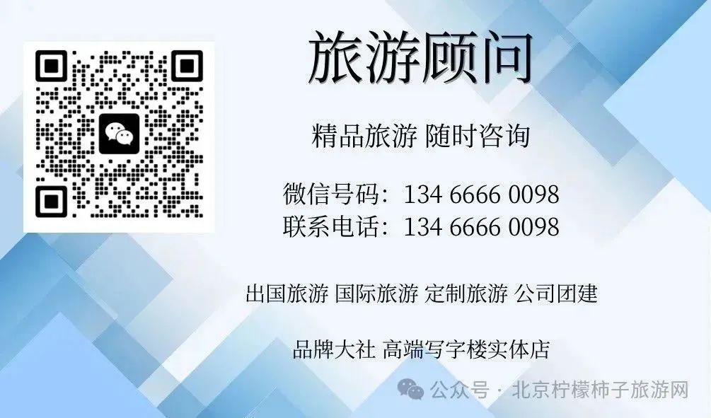 精品出境游(短线)