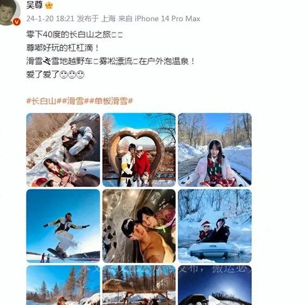 吴尊一家长白山度假,零下40度室外泡温泉,NeiNei鼻子被冻得通红