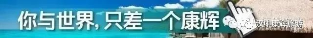 汉中直飞上海华东五市六日游