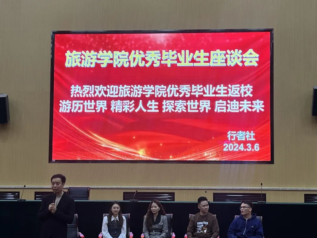 旅游学院开展“技能成才,追光前行”经验交流座谈会