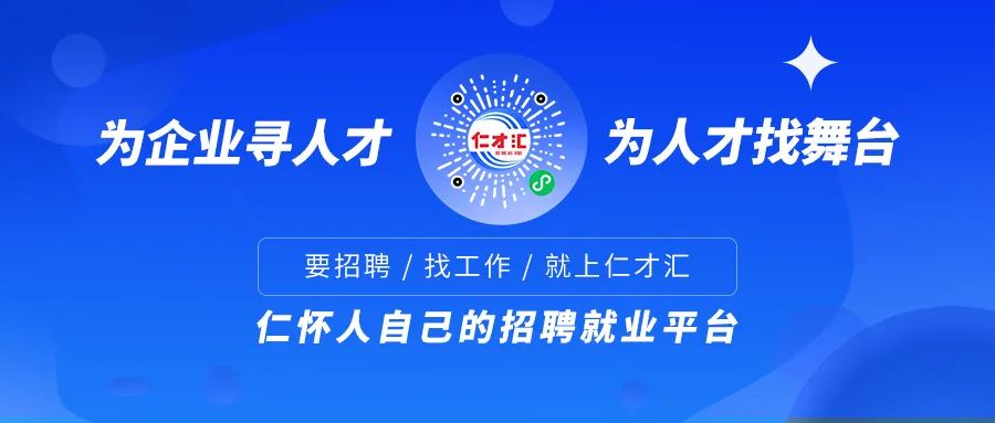 贵州茅台酒厂(集团)酒店经营管理有限公司2024年社会招聘公告