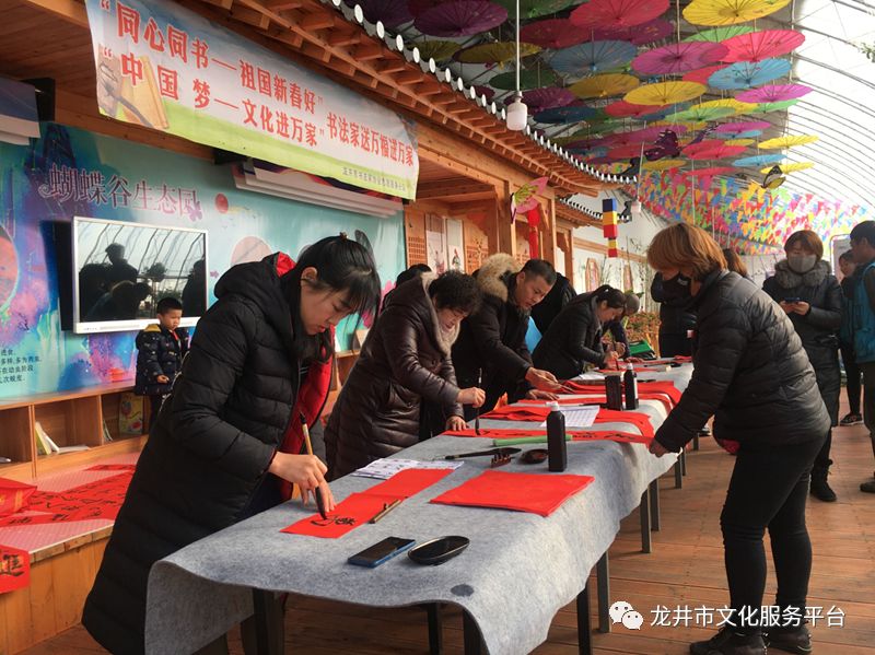琵岩山风景区举办迎新春送春联活动