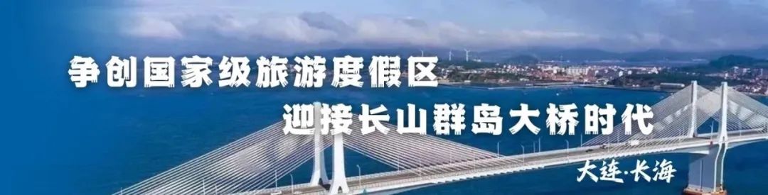 【争创国家级旅游度假区】预告|今晚 21:58