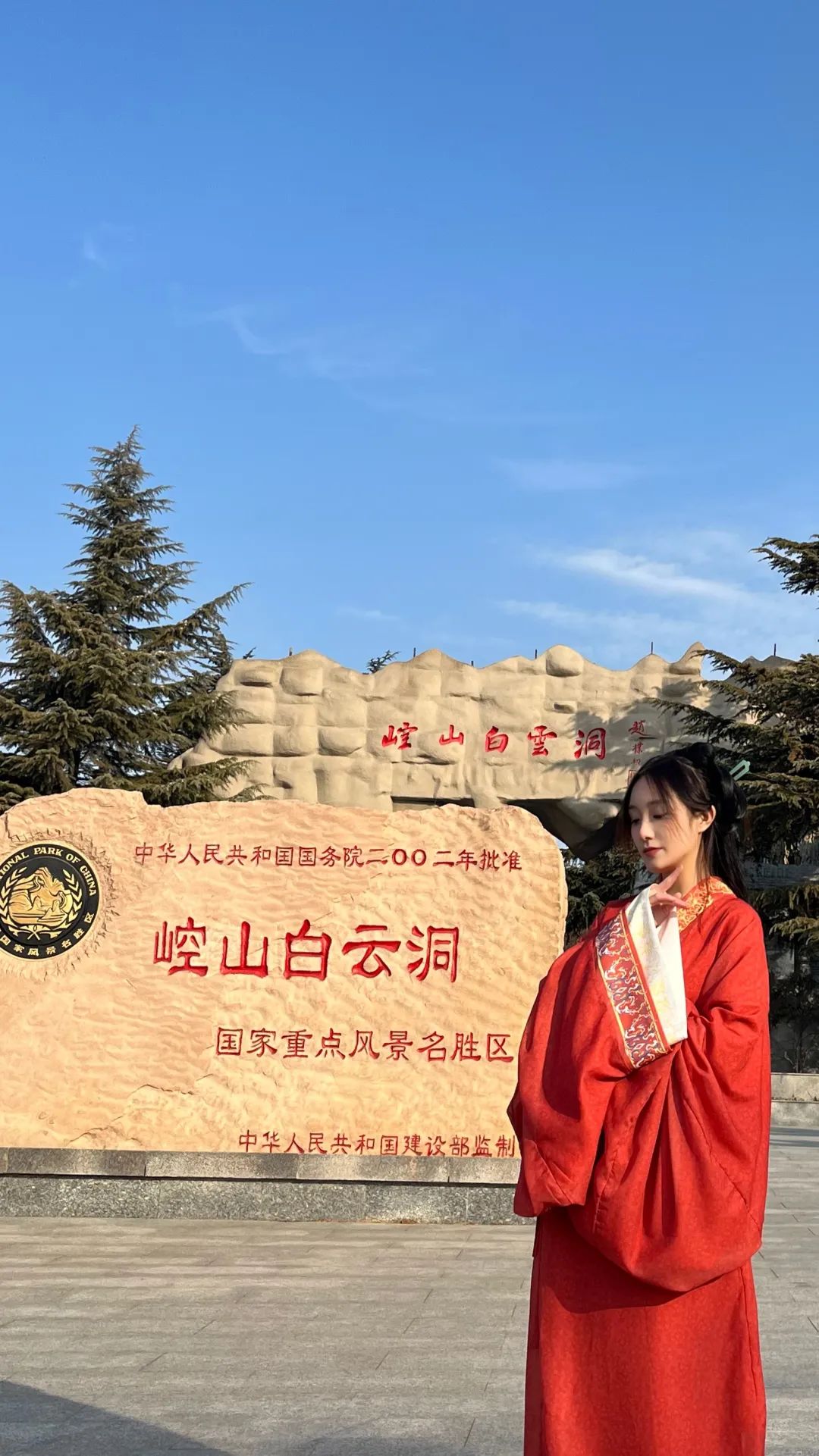 优雅绽放,向阳生长 | 崆山白云洞景区祝所有女神节日快乐!
