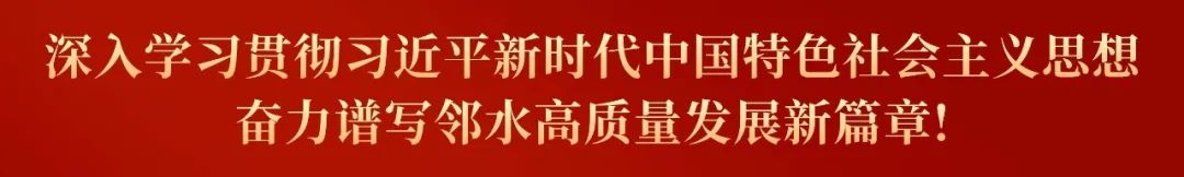 【推荐收藏】邻水3条精品旅游路线