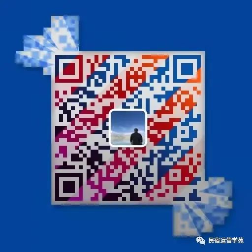 民宿OTA运营宝典(全新归来)