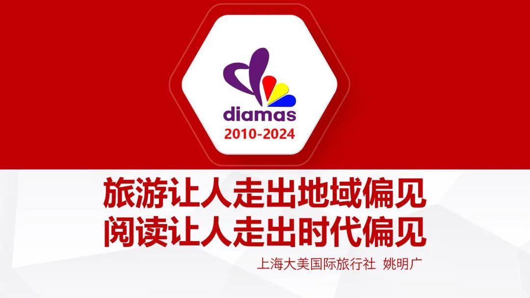 观点|旅游消费教育与旅游服务管理