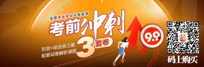 五险一+早中餐!东湖风景区城管局招聘2人