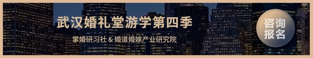 北京大兴希尔顿酒店特别呈现法式浪漫婚礼套餐