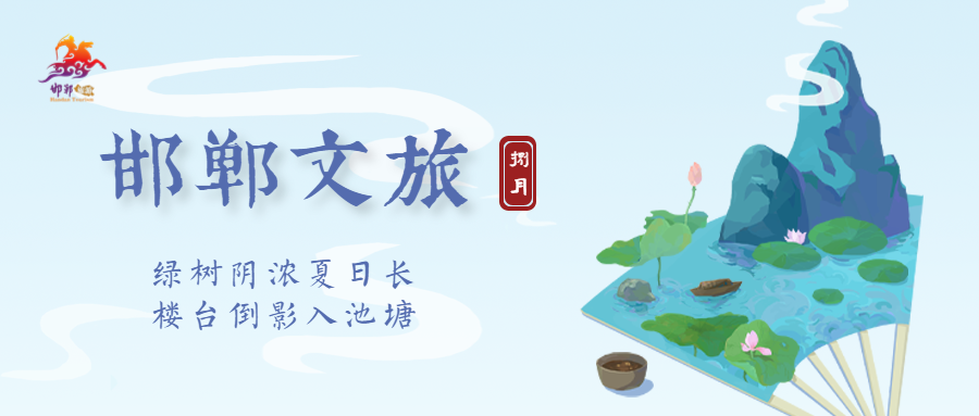文旅融合 资讯快报【2023.8.21—2023.8.27】