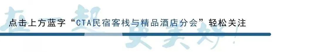 中国旅游协会妇女旅游委员会发布《“她旅游”:新时代女性旅游消费需求和行为特征研究报告》