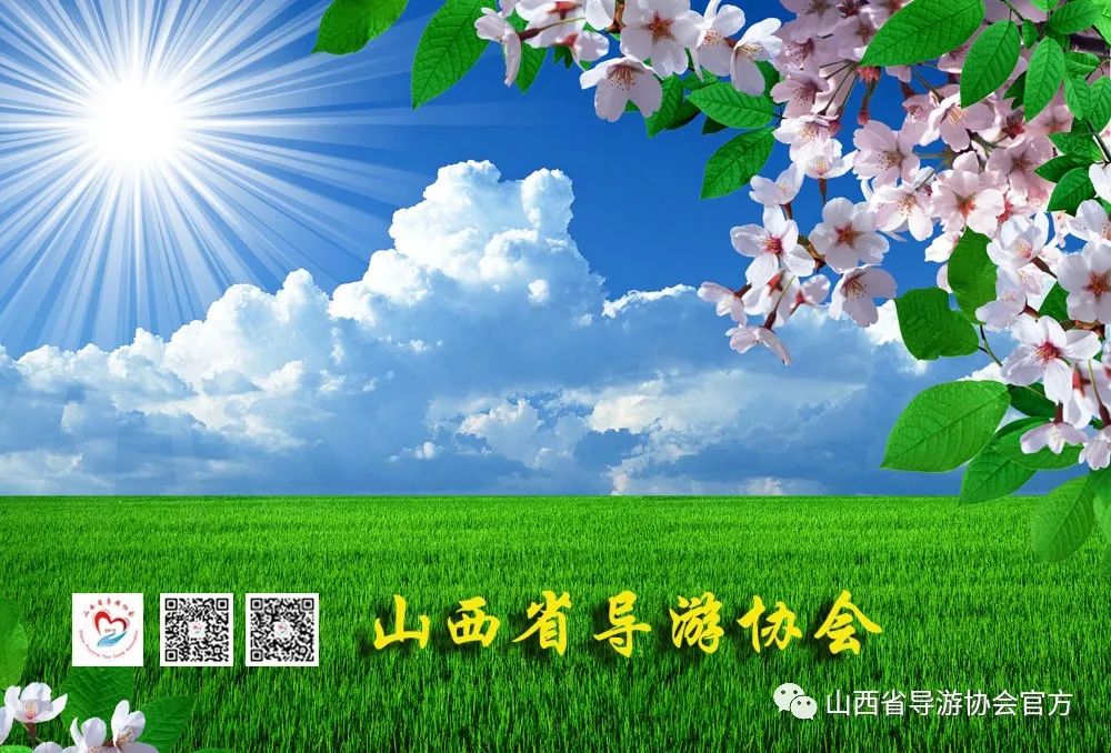 关于导游资格信息修改和补办导游资格证、中高级导游证书的通知