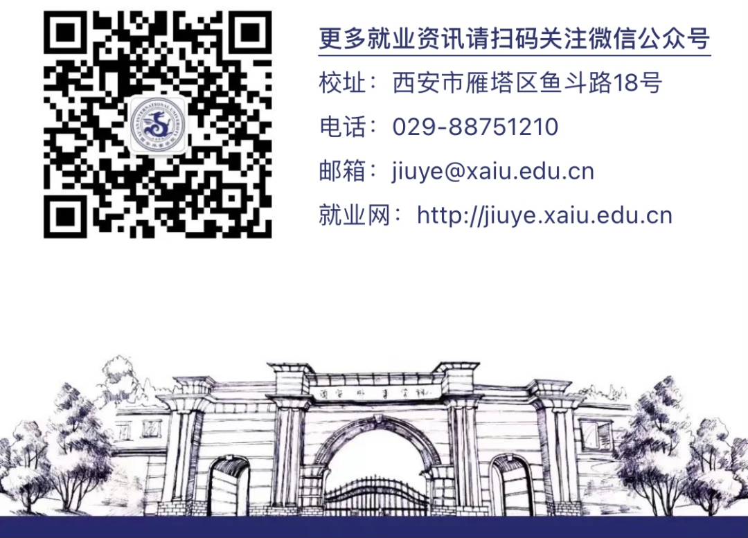 【招聘信息】西安世园酒店管理集团有限公司浐灞喜来登酒店分公司
