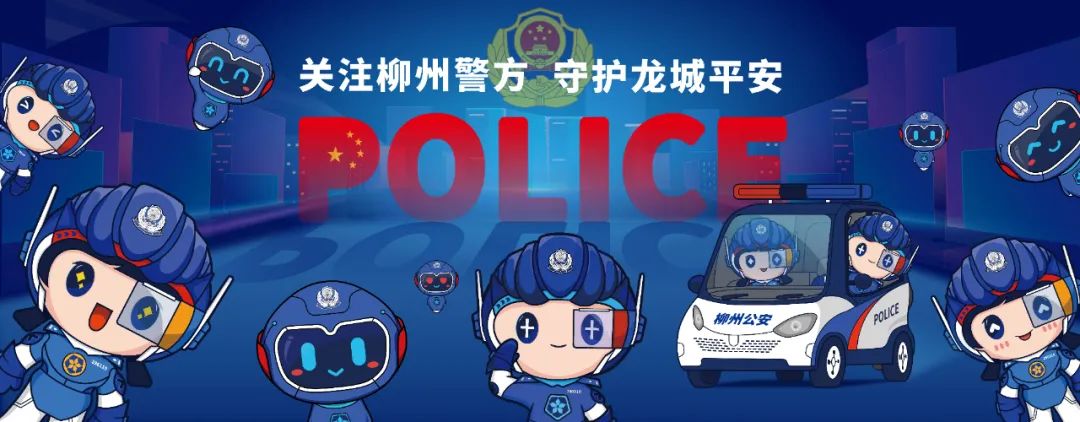 “桂警通办”推出“民宿服务” 让参赛入住更便捷→