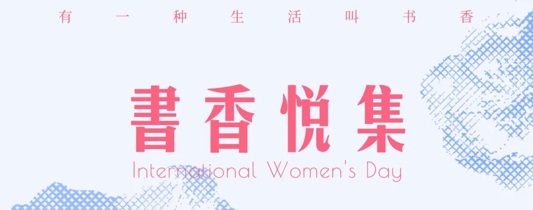 “书香悦集”品牌活动,焕新酒店空间,打造多元体验