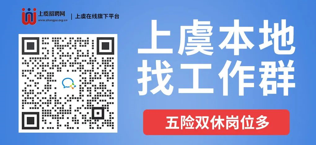 涉及上虞多个乡镇街道!多处旅游景点将进行基础设施提升