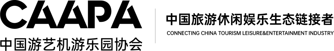 汇合达工业 邀您参观北京国际旅游休闲娱乐产业博览会|3月20-22日