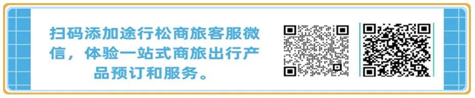 广州海航威斯汀酒店,酒店地处市中心,位置优越,距高级购物中心和广州火车东站仅举步之遥