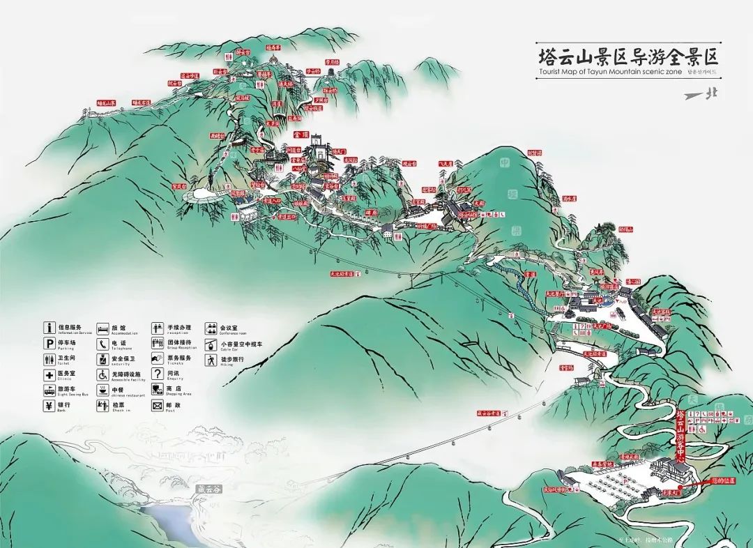 乐翻天旅行【 登临“邑西仙境”塔云山1日游】3月13/16/17号