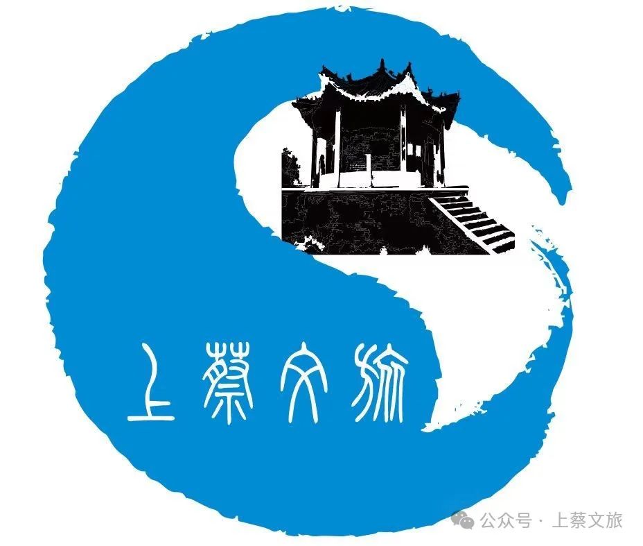 上蔡文旅微信公众号logo设计者访谈