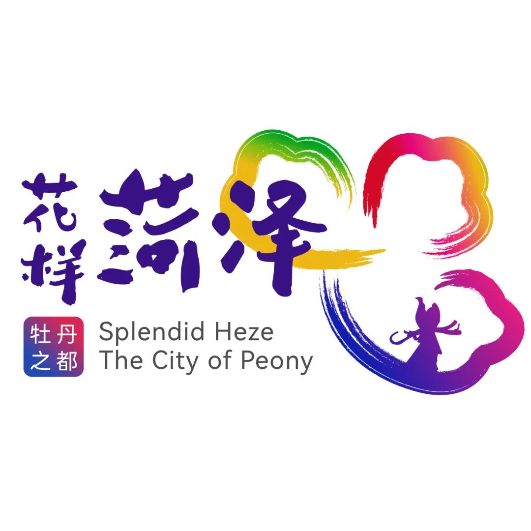 市文化和旅游局召开第33届菏泽国际牡丹文化和旅游节誓师动员会