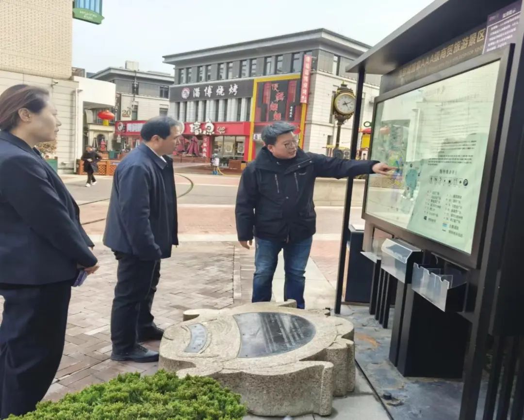 市文化和旅游局到槐荫区检查指导省级旅游休闲街区创建工作