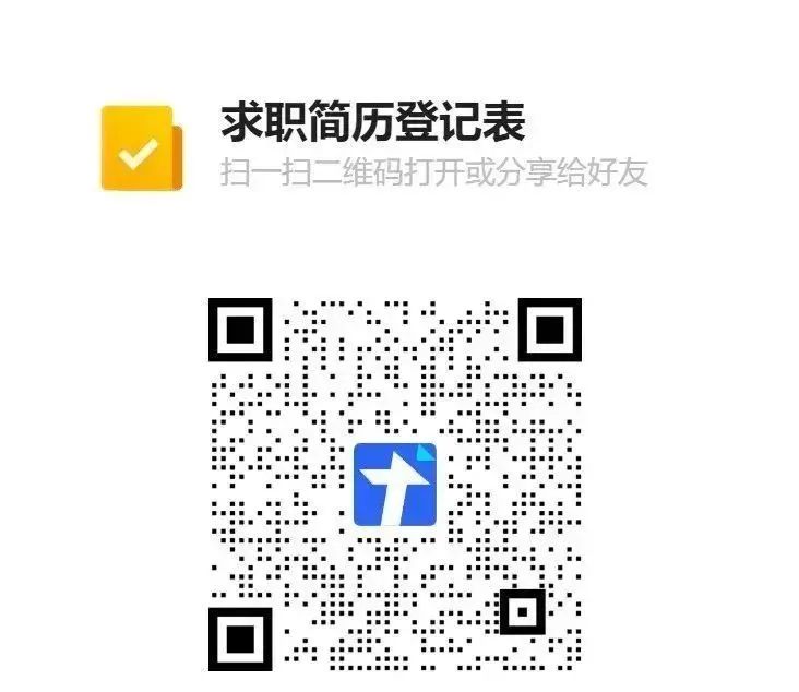 【最新招聘】盈科旅游诚聘旅游顾问,管家,职等你来!