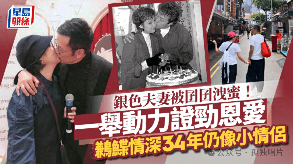 65岁苗侨伟牵手61岁美妻出游!恩爱如初,这波狗粮甜到齁!