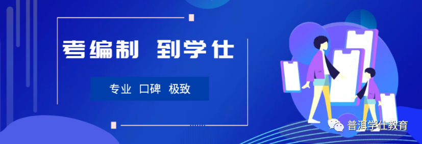 工资每月3000元!普洱市文化和旅游局2024年公开招聘