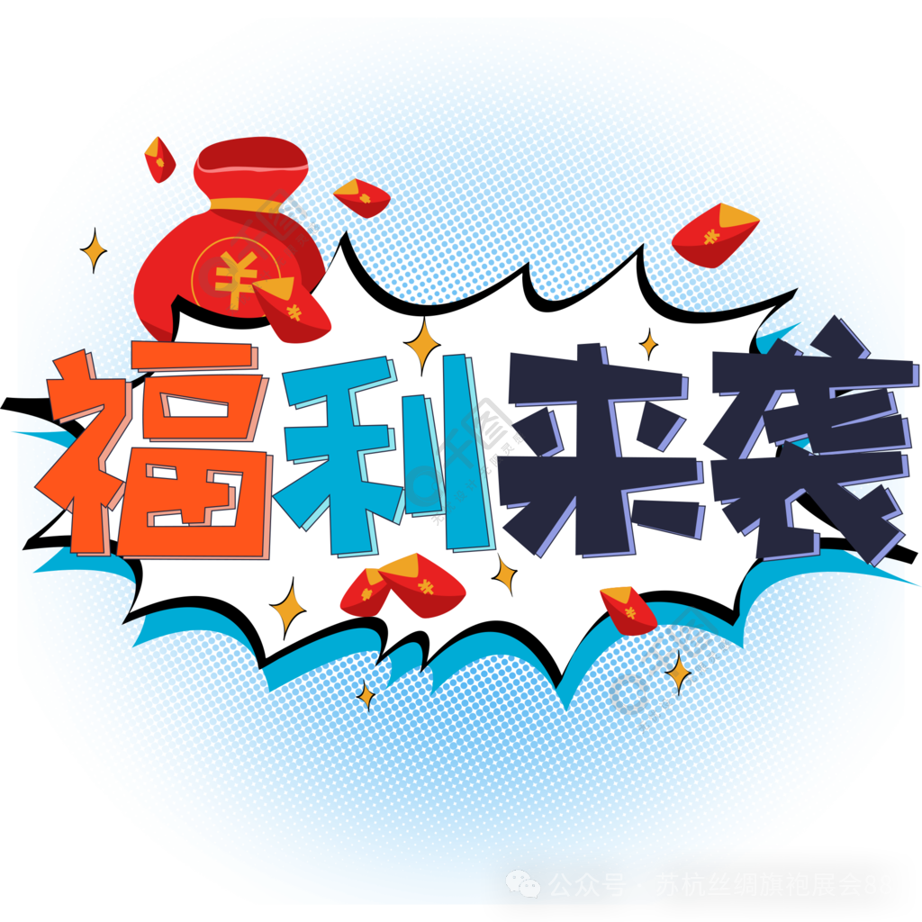轰动全城:温德姆度假酒店的大门快被挤破了快来看看吧!