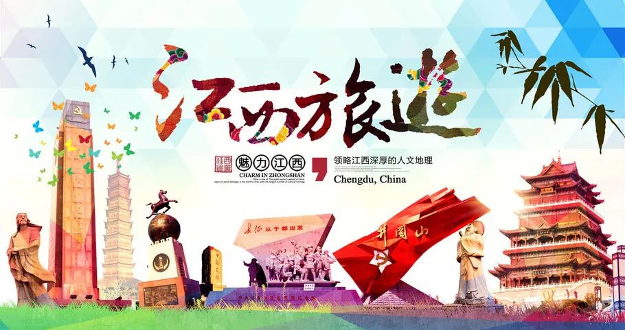 畅游美景汇旅游卡全国旅游一卡通,江西旅游景点参考一览表,以实际在线景区查询为准