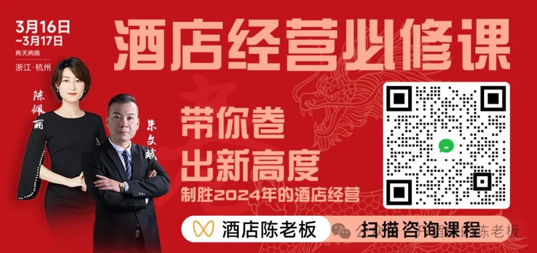 我为什么能让酒店在淡季满房?
