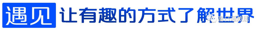 床超2米,空间特大,旅游通勤样样全能,同事看了太羡慕!