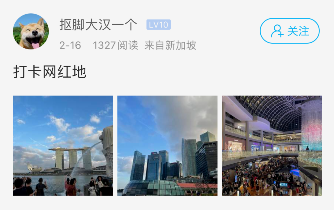 杭州小伙出国旅游半个月,没想到回来变成这样!