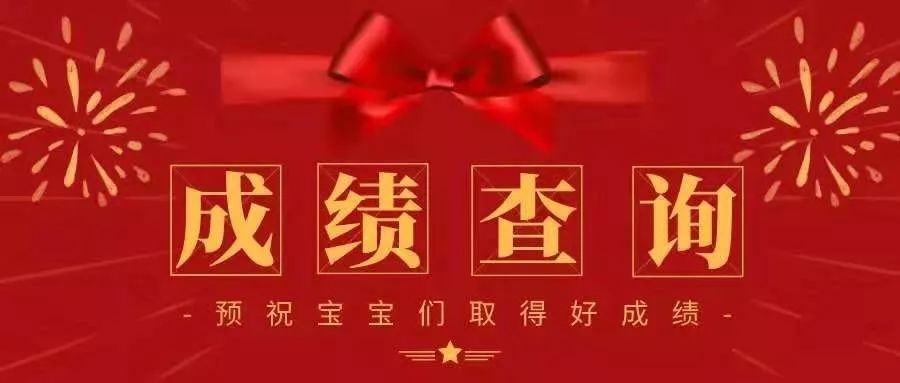 晒2023导游成绩!免费领好礼啦!