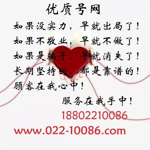 湖南天门山景区疑有人跳崖自杀!当地宣传部:已成立处理专班