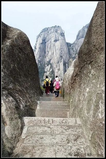 下百步梯翻过鳌鱼峰  我的旅行记录(安徽篇之十四)