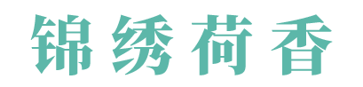 “上春山·赏非遗”——五指山市非遗春游季系列活动启动啦!