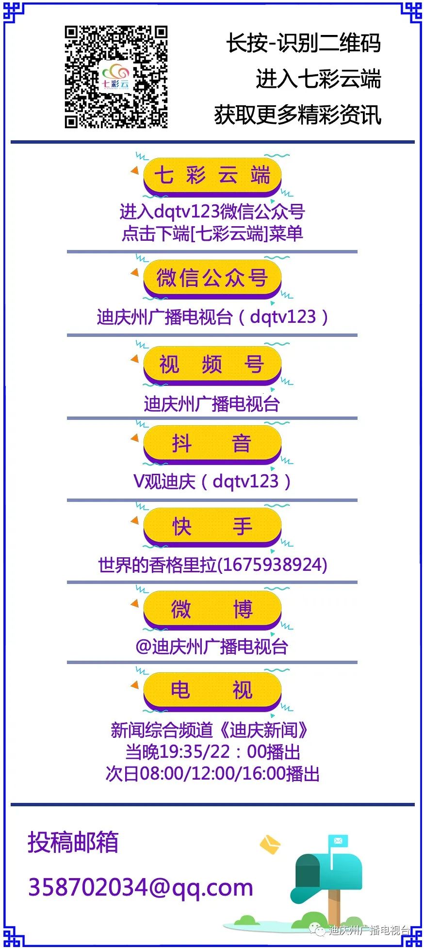 两会·面对面 | 全国人大代表张卫东:旅游最终以“文化”定输赢