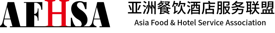 AFHSA推介 | 珠海市花田里旅游管理有限公司