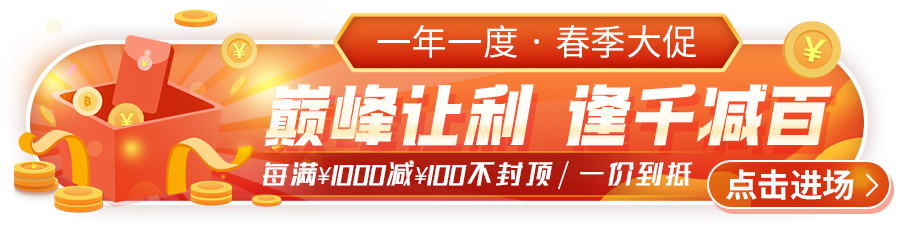 不用等假期,周末就能去旅游!3-4天春日新玩,抵至¥739