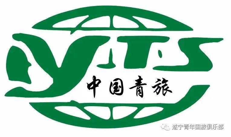 遂宁青旅/四川省中国青年旅行社遂宁分社3月4月部分出行线路产品