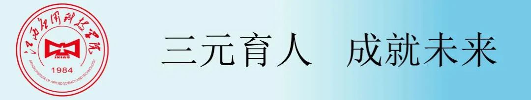 2024年单招专业解读 | 旅游通天下,管理秀才华——现代管理学院