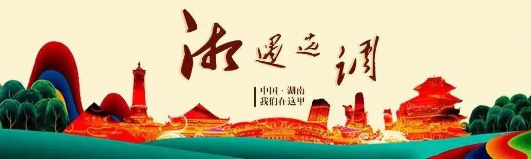 文旅赋能乡村振兴,我来谈!丨仙阳湖畔,殷商古镇:皂市镇文旅“链动”振兴“新动能”