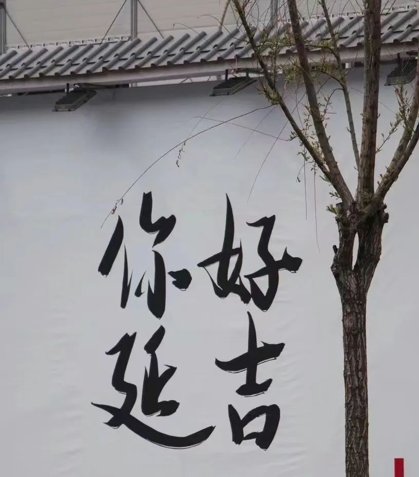 延吉旅游攻略 | 延吉欢迎你!