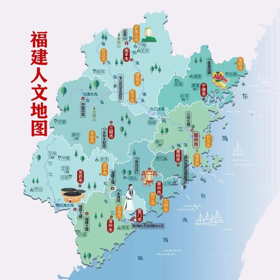 全国自驾攻略丨福建篇