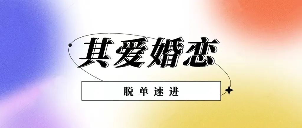 97年阳光小哥哥,宁波人,身高175cm,硕士学历,国企,年薪15W+,父母在职,独生子,有房有车,喜欢旅游、户外运动~~