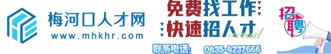 【梅河国旅】二月二邀您去旅游,欢迎加入(最新招聘).