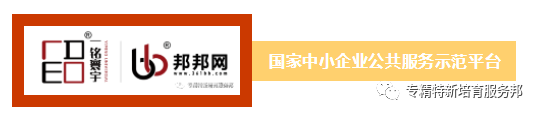 文旅部:关于国家文化产业示范基地评选与复核结果的公示