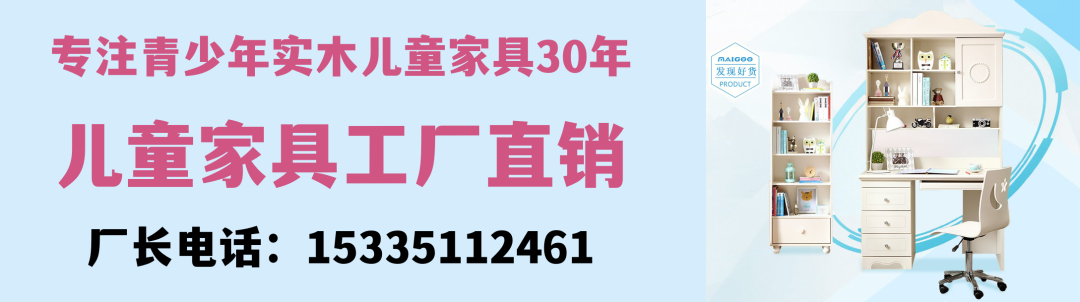 潘东旅游发展有限公司2023-2利大路东侧地块三项目用地规划许可证批后公示